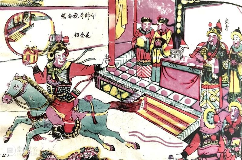 愿得长如此 ，年年物候新。 崇真艺客