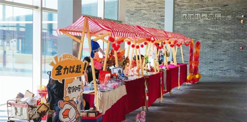 烟火拂寒意，欢喜赴相逢 | 2026济宁市美术馆新春吉市圆满落幕   崇真艺客