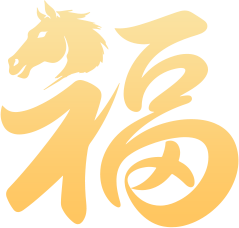 烟火拂寒意，欢喜赴相逢 | 2026济宁市美术馆新春吉市圆满落幕   崇真艺客