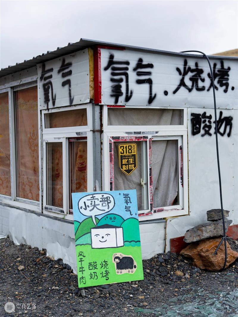 新展预告|涂涂写写画画 Drawing Writing Scribbling cuspdot 崇真艺客