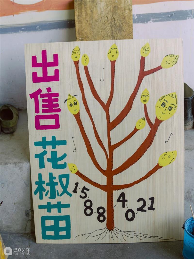 新展预告|涂涂写写画画 Drawing Writing Scribbling cuspdot 崇真艺客