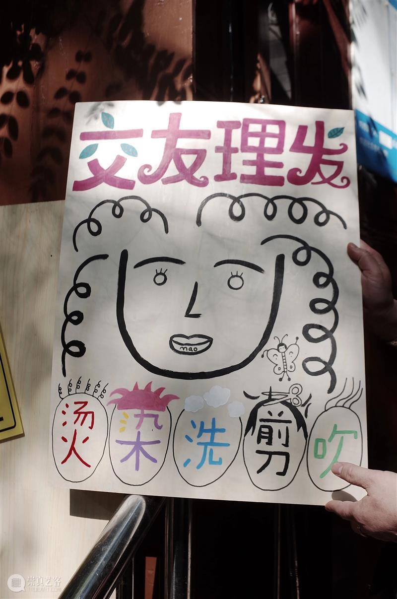 新展预告|涂涂写写画画 Drawing Writing Scribbling cuspdot 崇真艺客