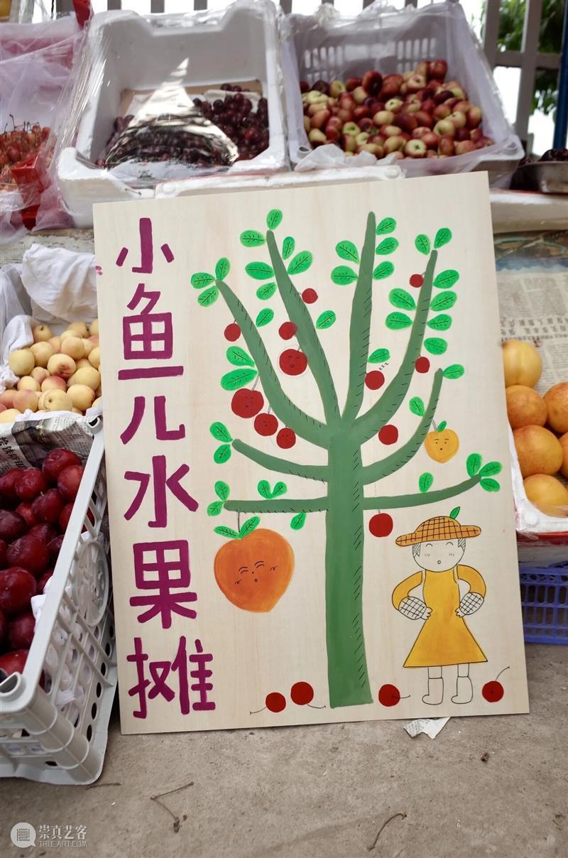 新展预告|涂涂写写画画 Drawing Writing Scribbling cuspdot 崇真艺客