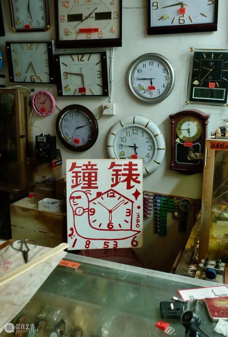 新展预告|涂涂写写画画 Drawing Writing Scribbling cuspdot 崇真艺客