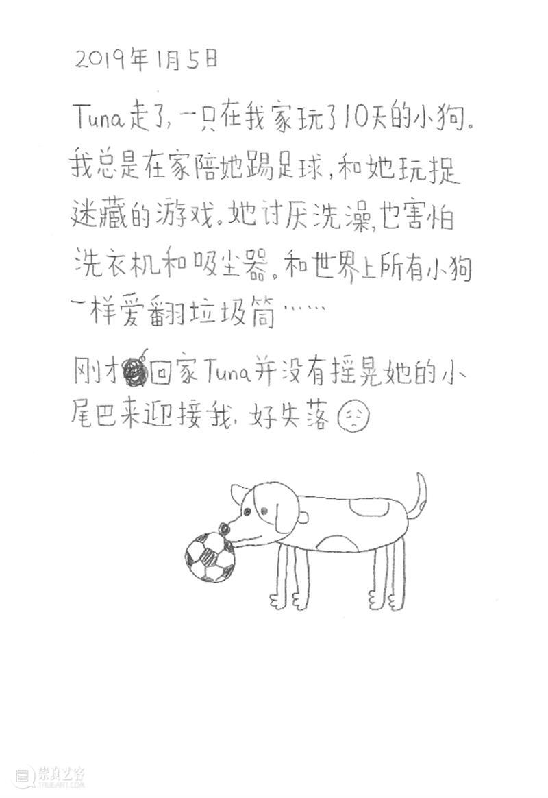 新展预告|涂涂写写画画 Drawing Writing Scribbling cuspdot 崇真艺客