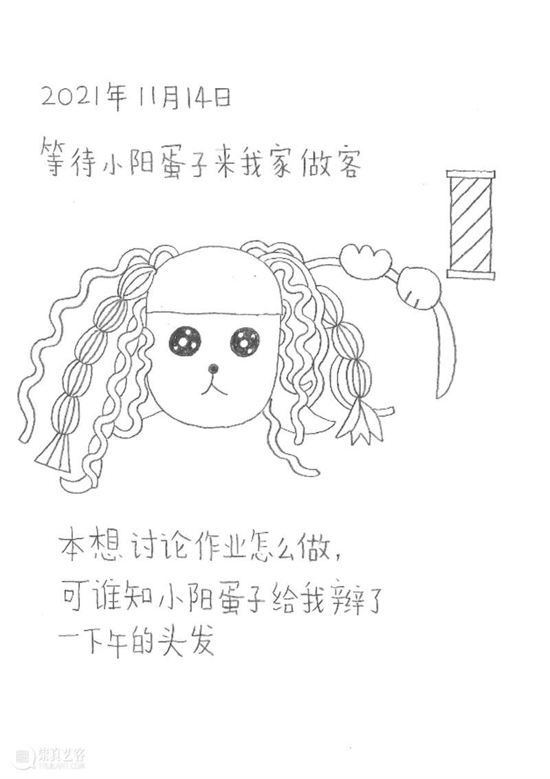新展预告|涂涂写写画画 Drawing Writing Scribbling cuspdot 崇真艺客