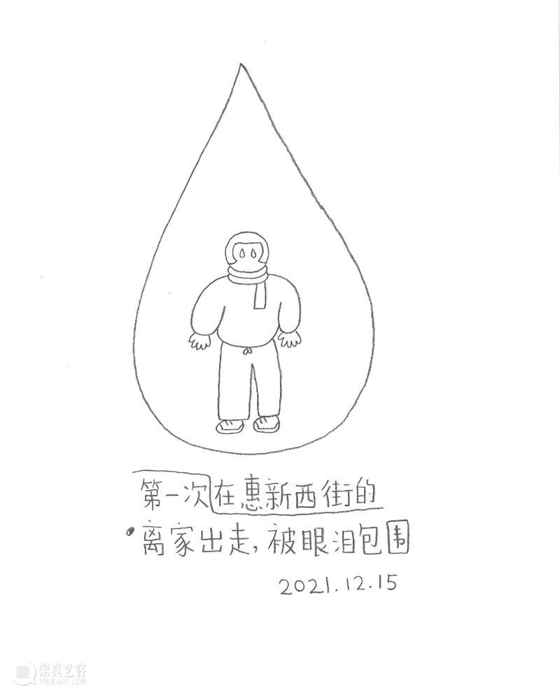 新展预告|涂涂写写画画 Drawing Writing Scribbling cuspdot 崇真艺客