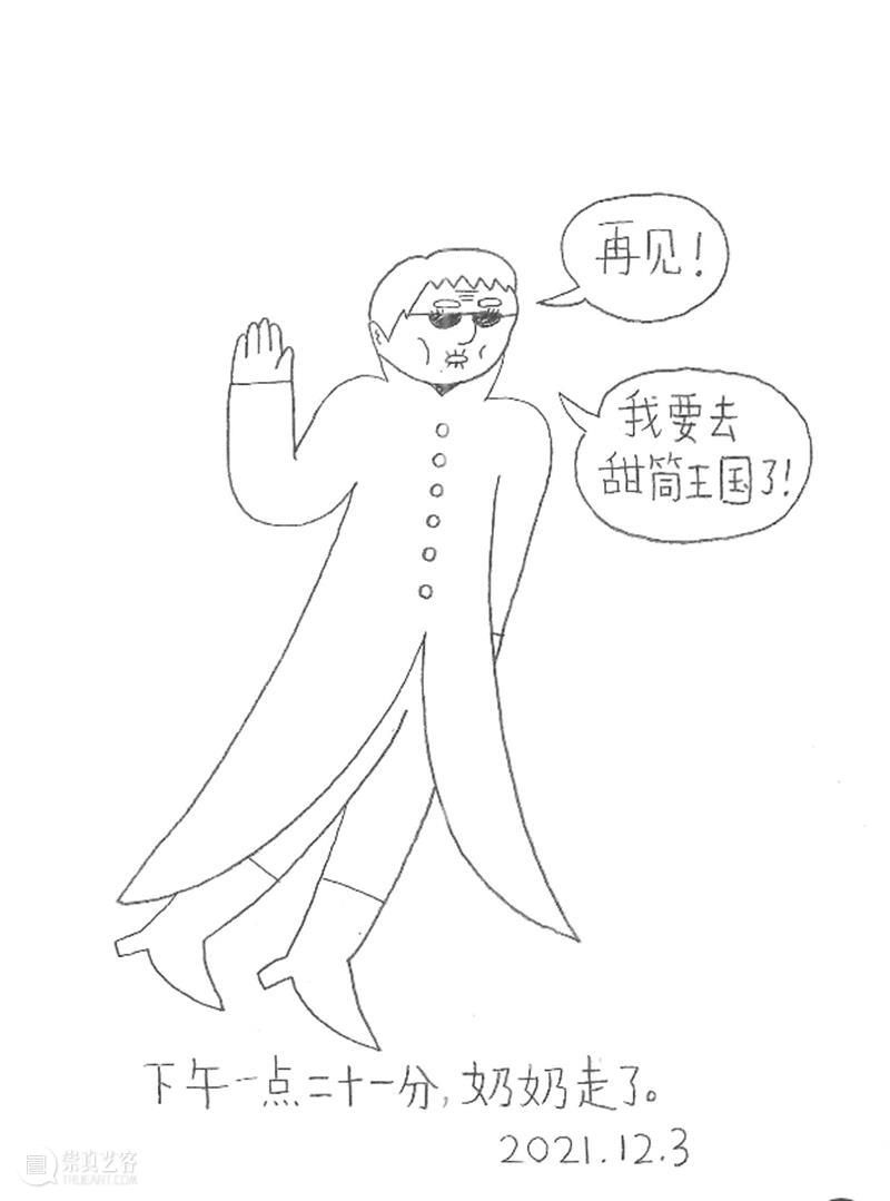 新展预告|涂涂写写画画 Drawing Writing Scribbling cuspdot 崇真艺客