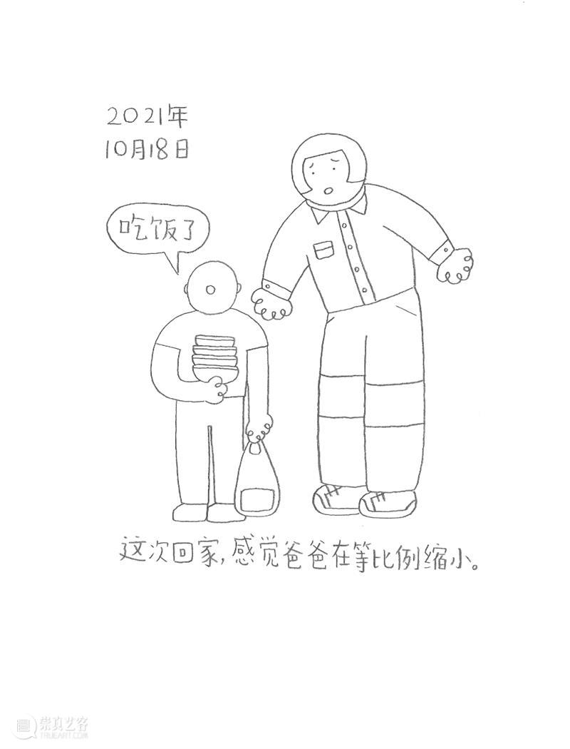 新展预告|涂涂写写画画 Drawing Writing Scribbling cuspdot 崇真艺客