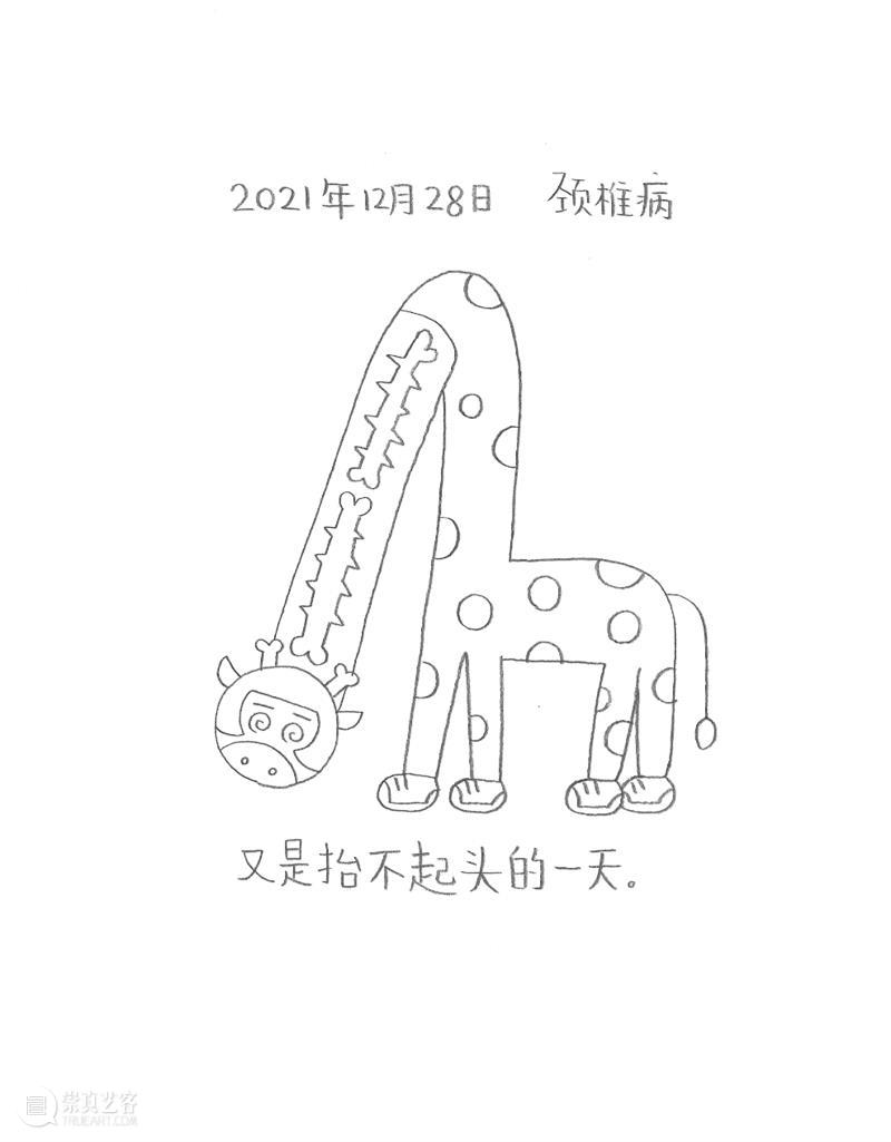 新展预告|涂涂写写画画 Drawing Writing Scribbling cuspdot 崇真艺客