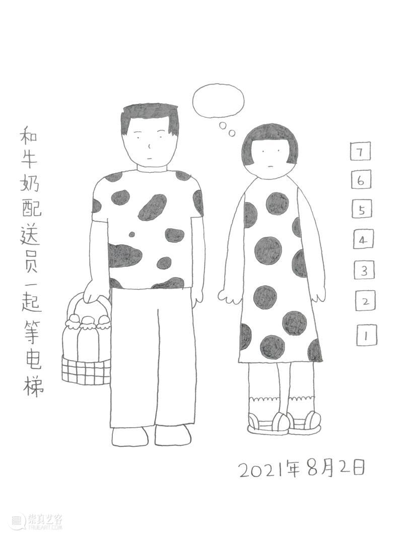 新展预告|涂涂写写画画 Drawing Writing Scribbling cuspdot 崇真艺客