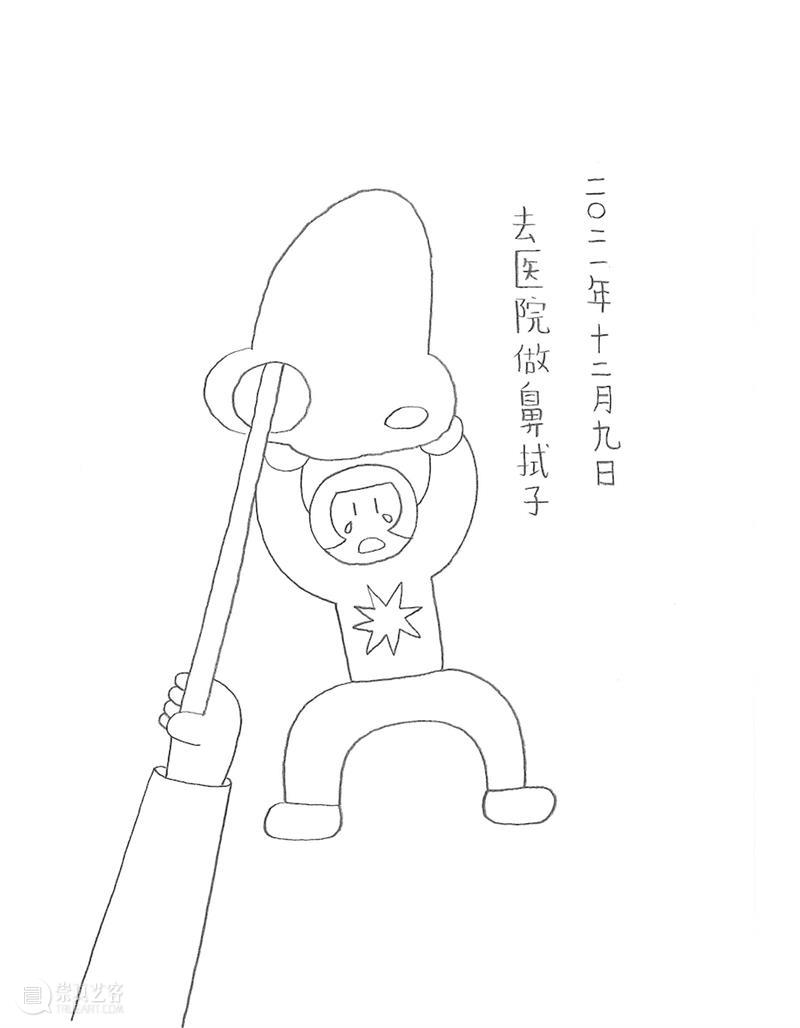 新展预告|涂涂写写画画 Drawing Writing Scribbling cuspdot 崇真艺客