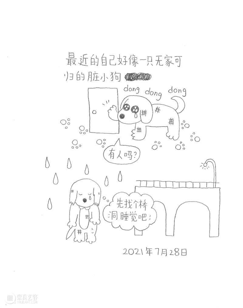 新展预告|涂涂写写画画 Drawing Writing Scribbling cuspdot 崇真艺客