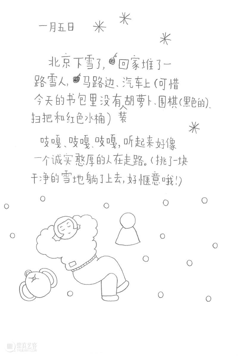 新展预告|涂涂写写画画 Drawing Writing Scribbling cuspdot 崇真艺客