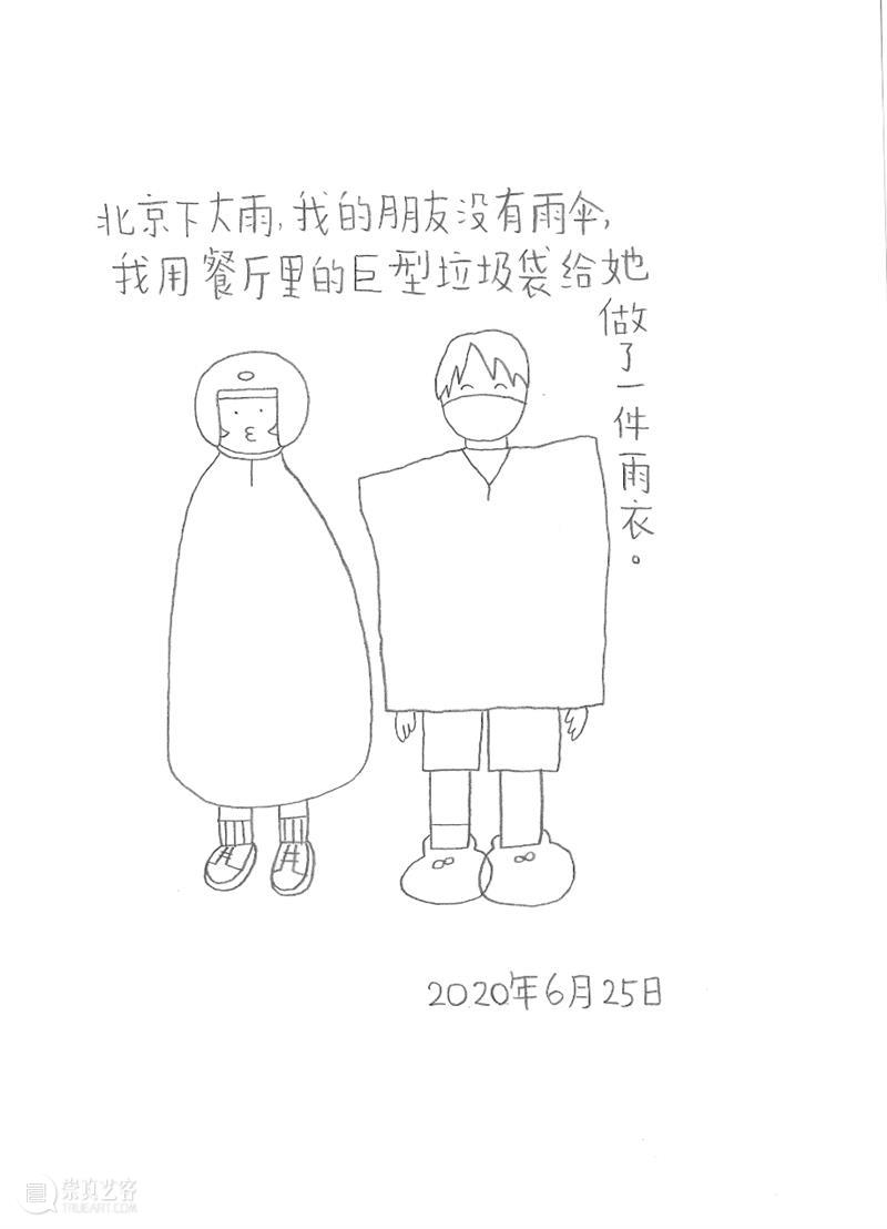 新展预告|涂涂写写画画 Drawing Writing Scribbling cuspdot 崇真艺客