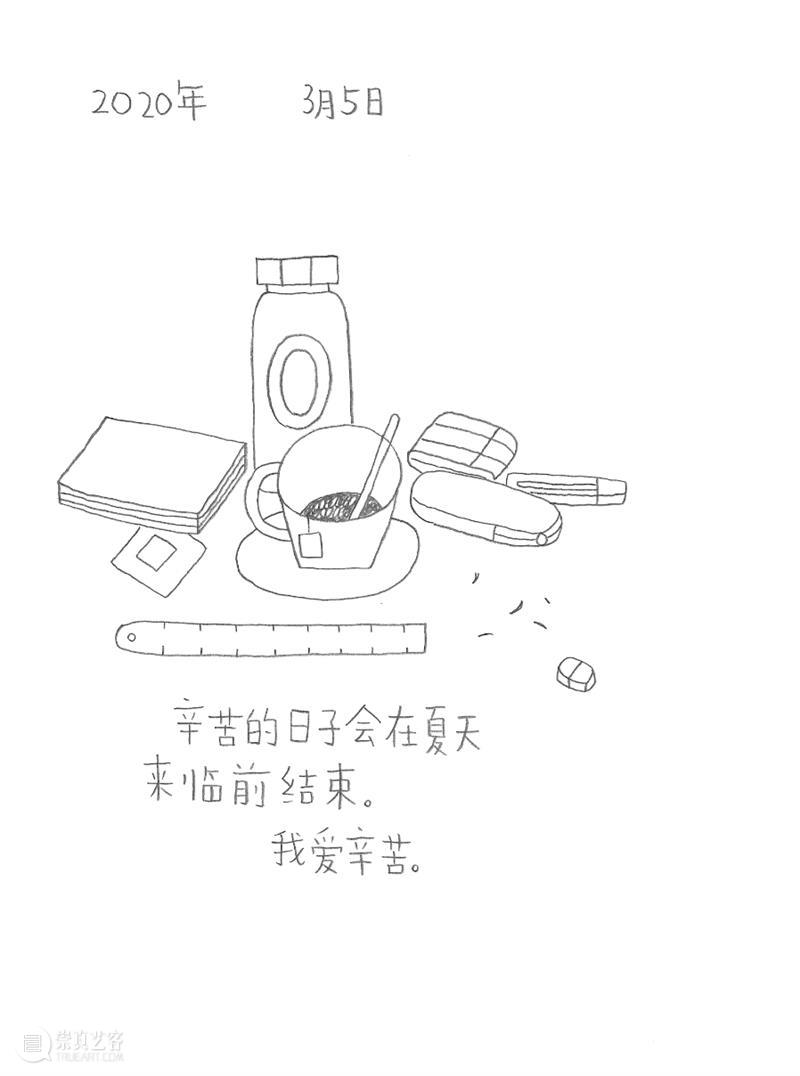新展预告|涂涂写写画画 Drawing Writing Scribbling cuspdot 崇真艺客