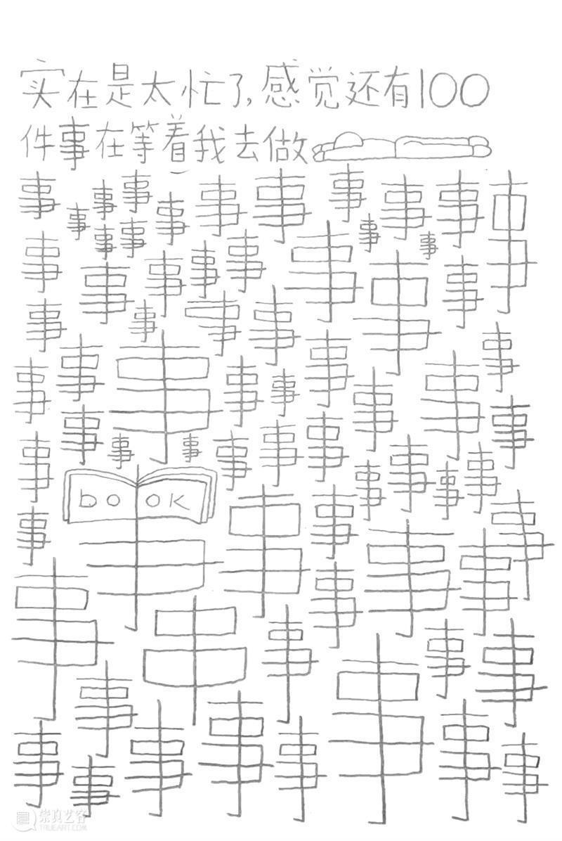新展预告|涂涂写写画画 Drawing Writing Scribbling cuspdot 崇真艺客