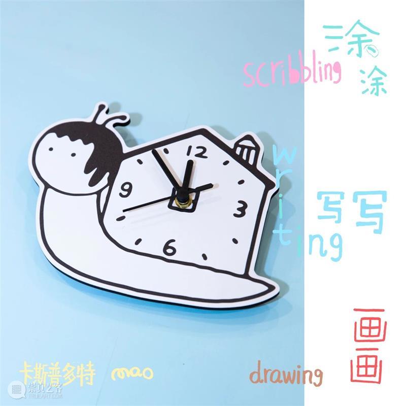 新展预告|涂涂写写画画 Drawing Writing Scribbling cuspdot 崇真艺客