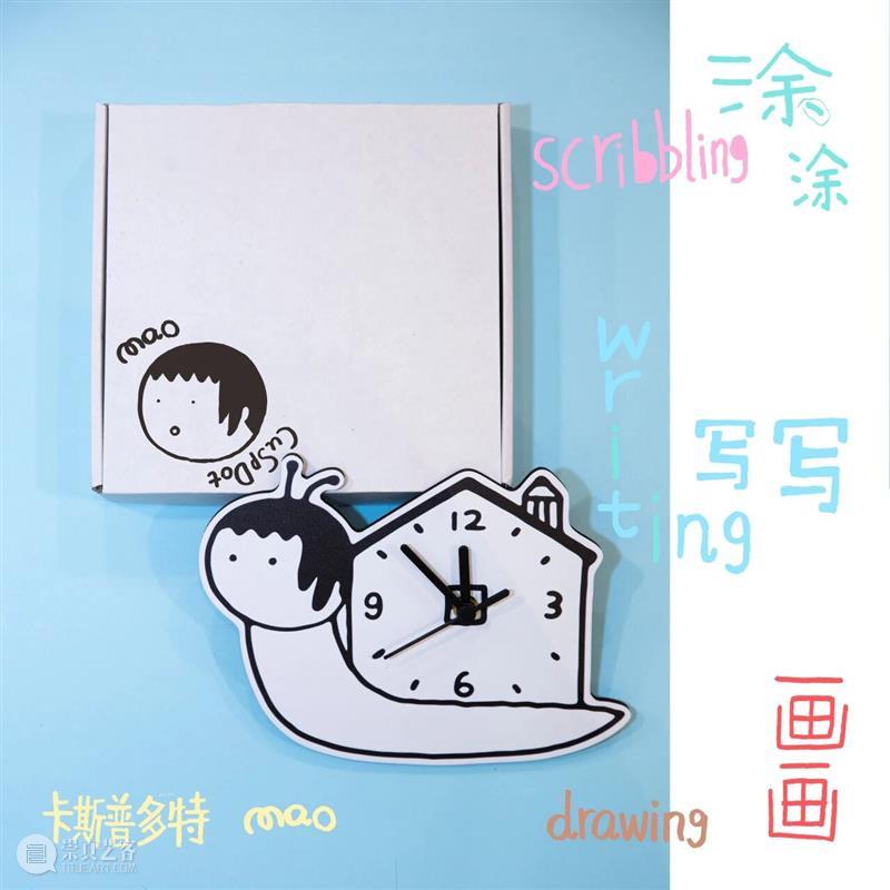 新展预告|涂涂写写画画 Drawing Writing Scribbling cuspdot 崇真艺客