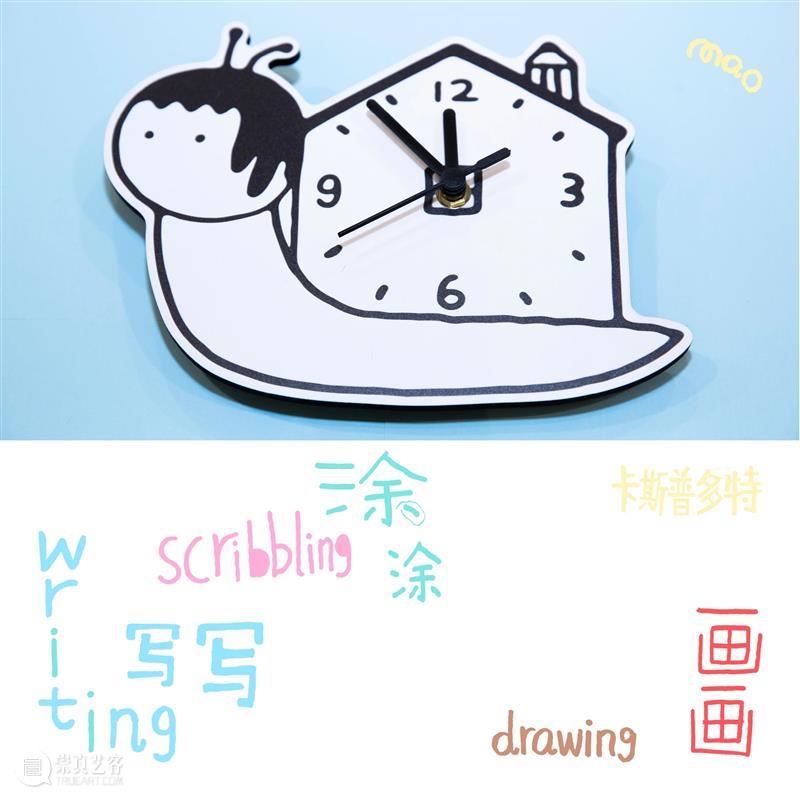 新展预告|涂涂写写画画 Drawing Writing Scribbling cuspdot 崇真艺客