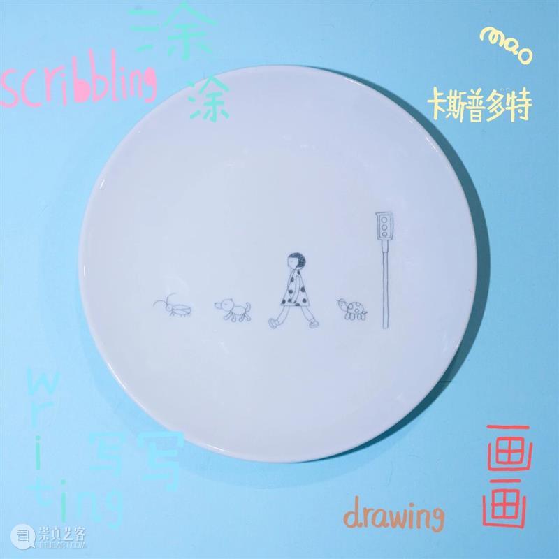 新展预告|涂涂写写画画 Drawing Writing Scribbling cuspdot 崇真艺客