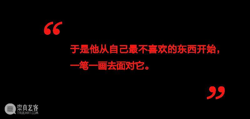 艺术家王光乐的新年:纽约往北,松溪向南 艺术人文 FM 崇真艺客