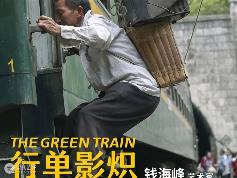 PF推荐 | 37场影像展，是时候一一赴约了   崇真艺客