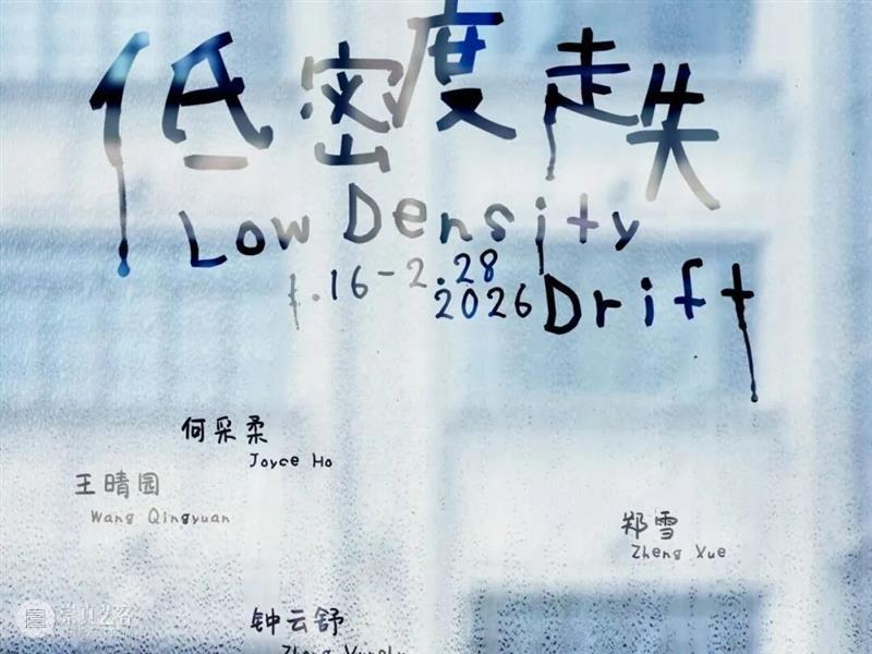 PF推荐 | 37场影像展，是时候一一赴约了   崇真艺客