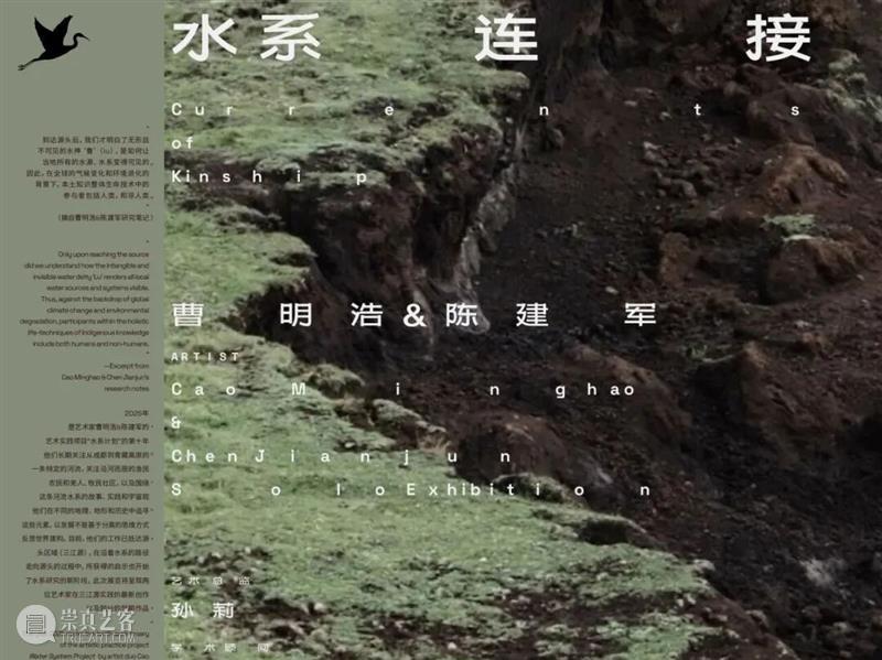 PF推荐 | 37场影像展，是时候一一赴约了   崇真艺客