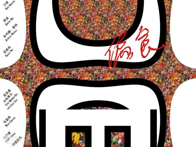 PF推荐 | 37场影像展，是时候一一赴约了   崇真艺客