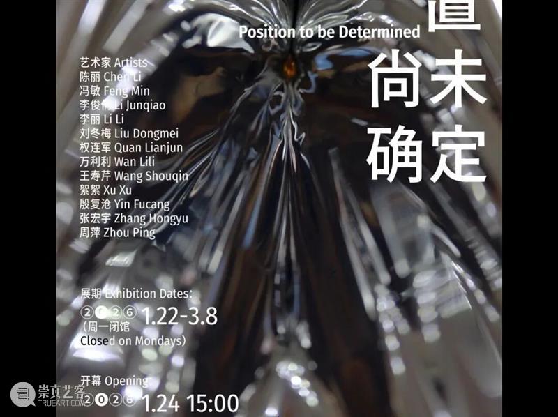 PF推荐 | 37场影像展，是时候一一赴约了   崇真艺客
