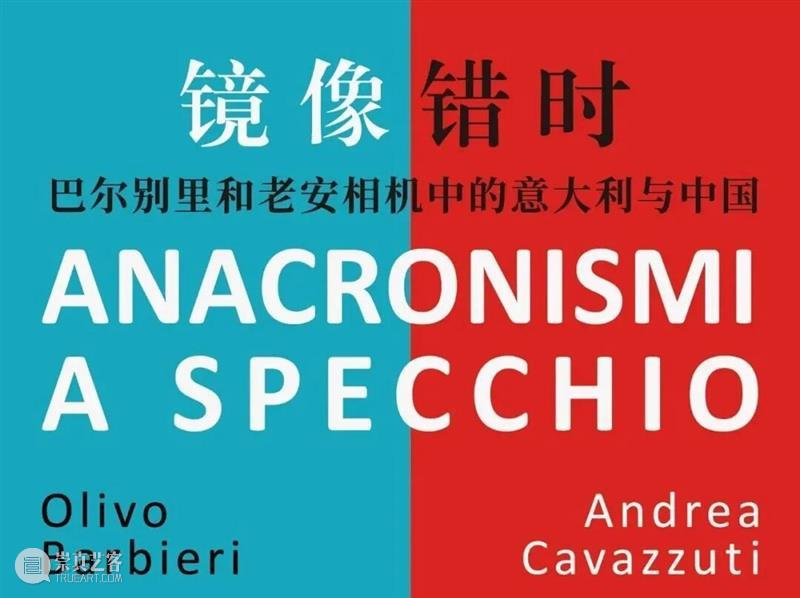 PF推荐 | 37场影像展，是时候一一赴约了   崇真艺客