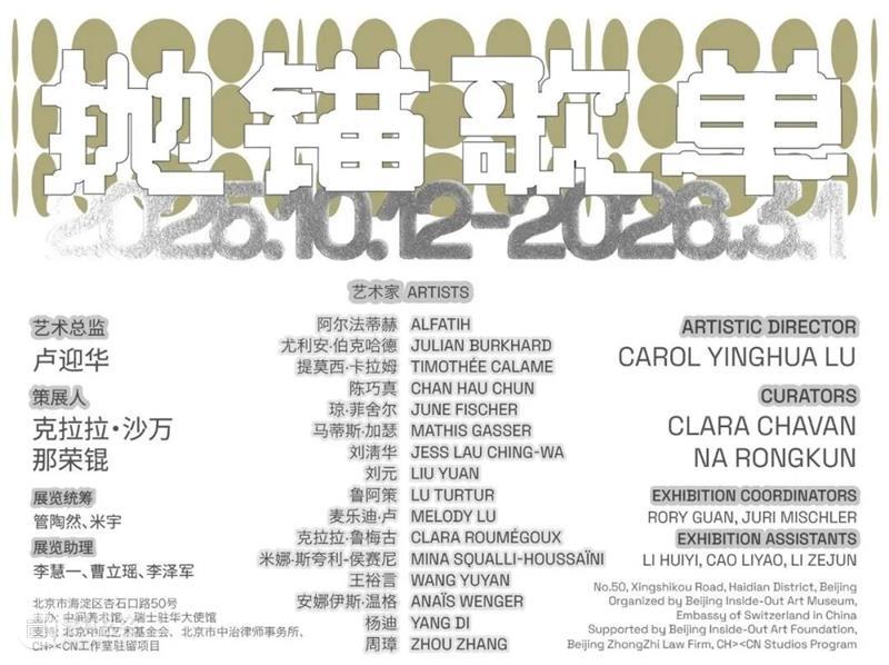 PF推荐 | 37场影像展，是时候一一赴约了   崇真艺客