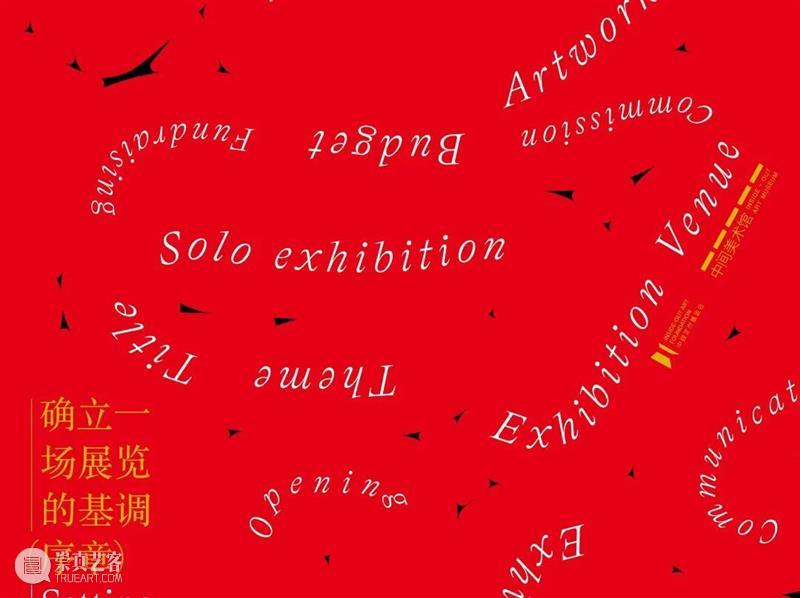 PF推荐 | 37场影像展，是时候一一赴约了   崇真艺客