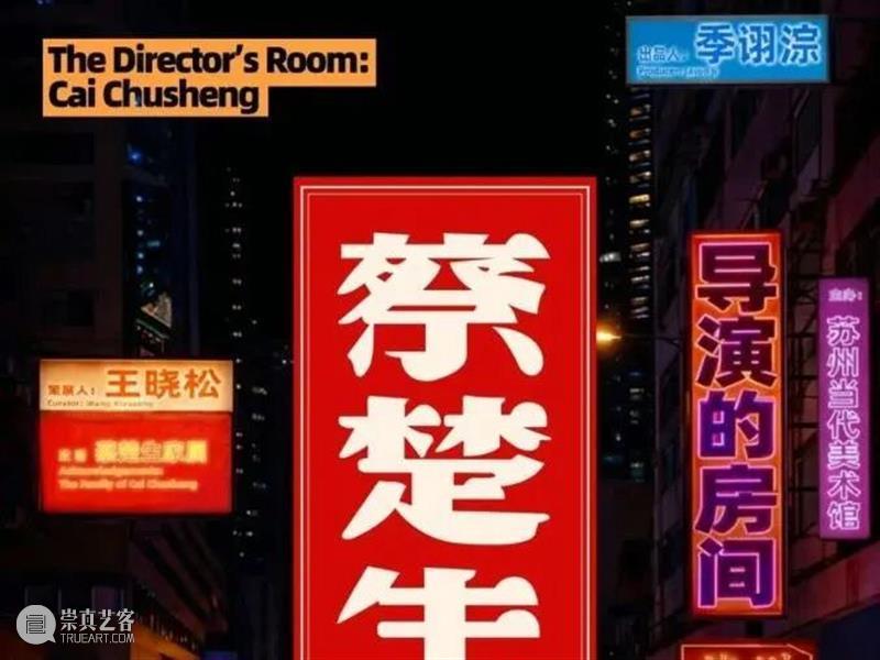 PF推荐 | 37场影像展，是时候一一赴约了   崇真艺客
