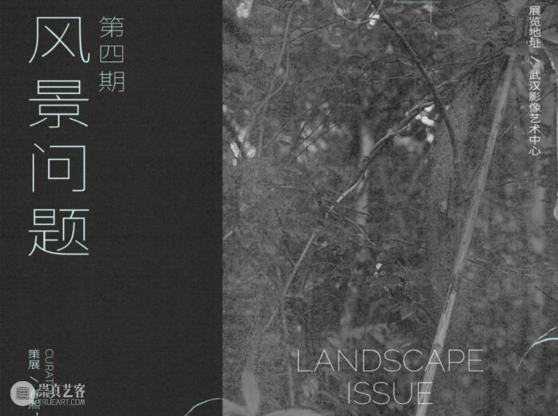 PF推荐 | 37场影像展，是时候一一赴约了   崇真艺客