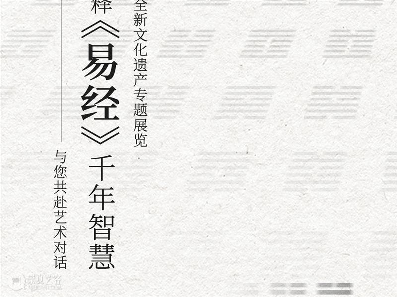 PF推荐 | 37场影像展，是时候一一赴约了   崇真艺客