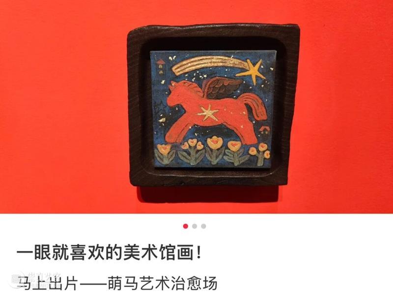 春节火爆出圈??盐美“流量担当”的高光时刻??  盐城市美术馆 崇真艺客