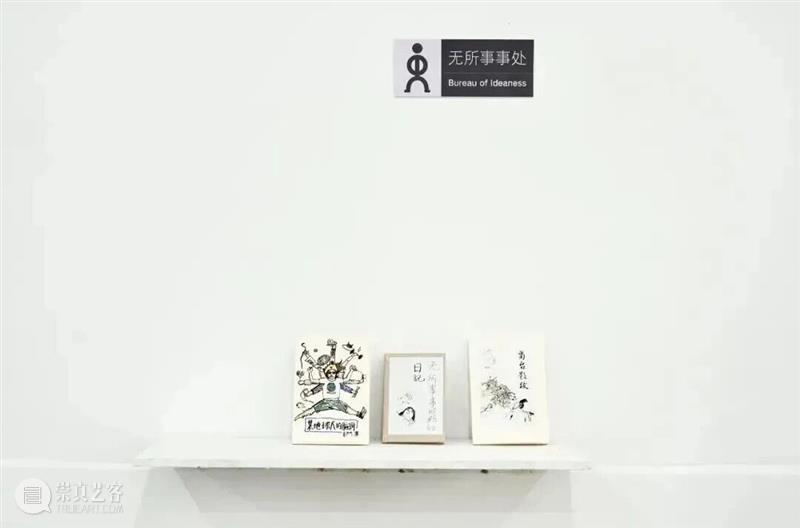 展览回顾｜风中的早晨  液态&nbsp;Liquid 崇真艺客