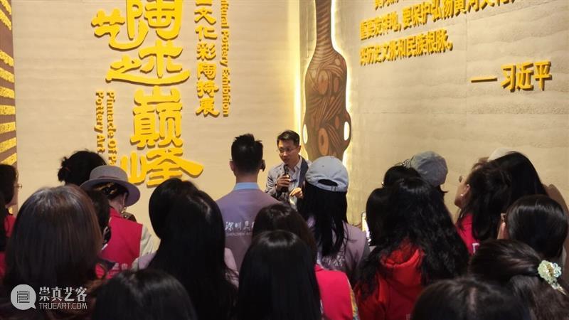 活动回顾 | 彩陶“双馆记”:一次跨界志愿者的思想接力 深圳美术馆 崇真艺客
