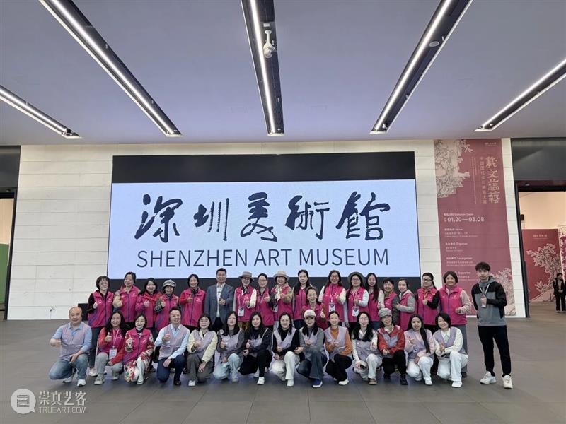 活动回顾 | 彩陶“双馆记”:一次跨界志愿者的思想接力 深圳美术馆 崇真艺客