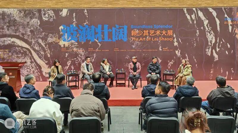 公教招募丨“跟着赖少其先生品读传统山水画”艺术课堂邀您参与！   崇真艺客