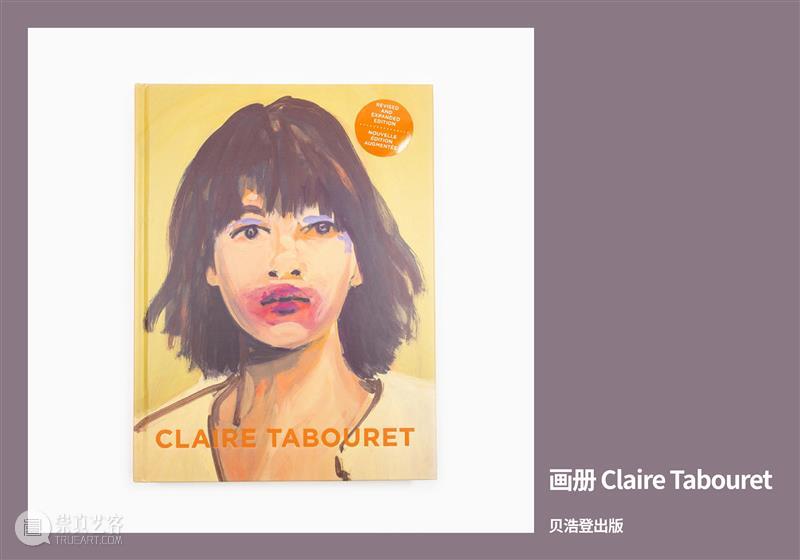 贝浩登艺术家｜“编织之水，编织之姿”：克莱尔·特伯莱首个大型机构回顾展亮相荷兰福尔林登博物馆  PERROTIN 崇真艺客