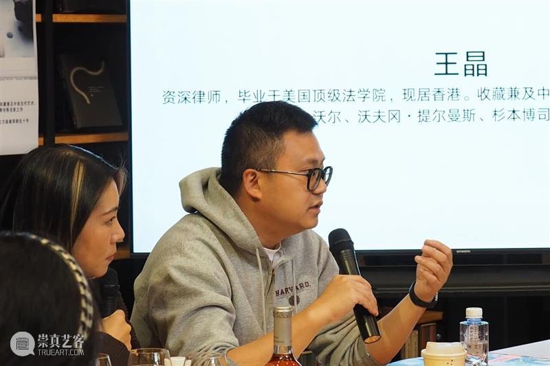 活动回顾｜誌屋摄影收藏沙龙：解锁从直接摄影到观念摄影的收藏密码  艺享荟 崇真艺客