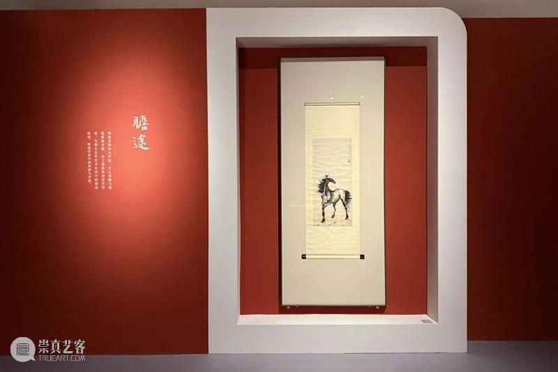 展览｜一马驰骋，一纸云烟：走进朵云轩的翰墨传奇   崇真艺客