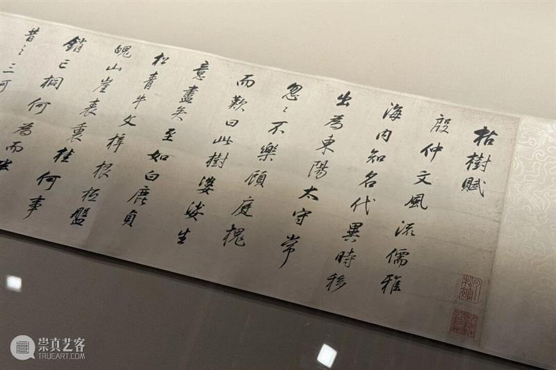 展览｜一马驰骋，一纸云烟：走进朵云轩的翰墨传奇   崇真艺客