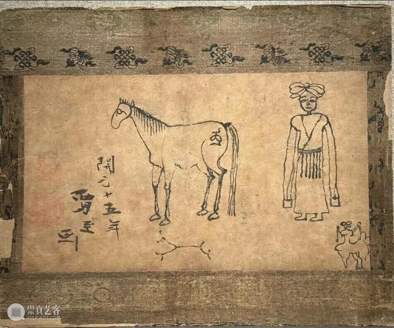 更祝明朝风日好，梅花满眼踏新年。   崇真艺客
