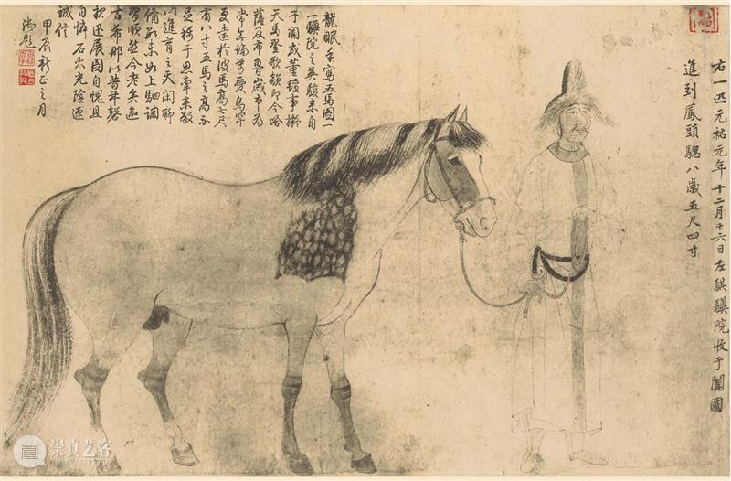 更祝明朝风日好，梅花满眼踏新年。   崇真艺客