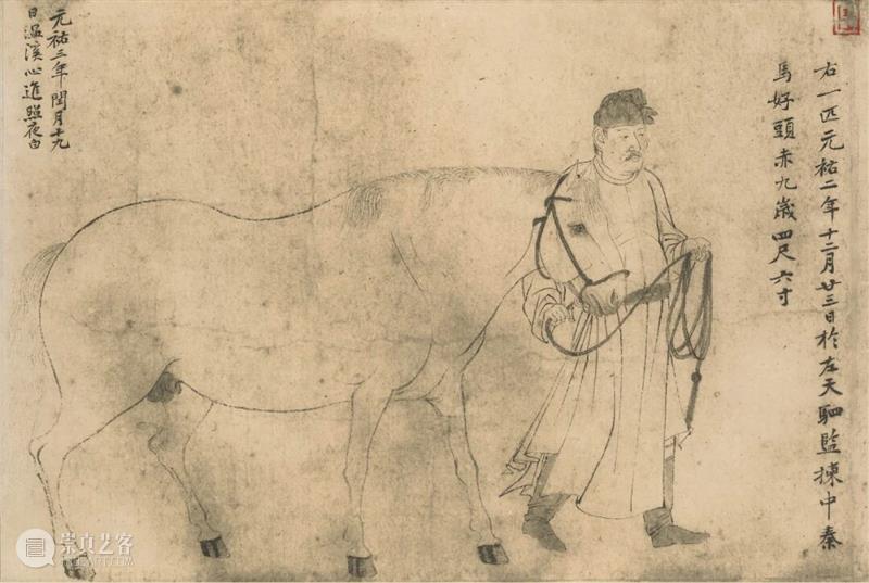 更祝明朝风日好，梅花满眼踏新年。   崇真艺客