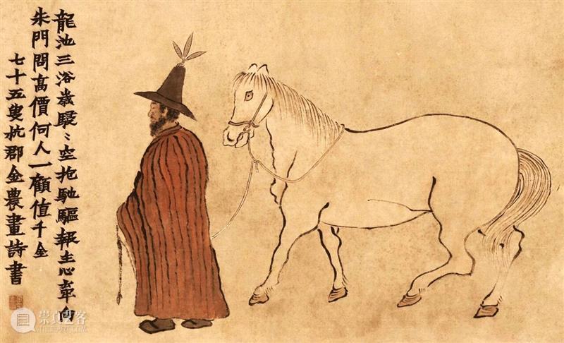 更祝明朝风日好，梅花满眼踏新年。   崇真艺客